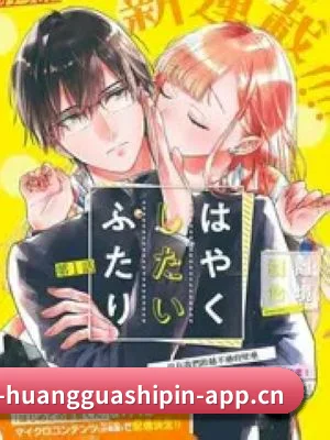 黄瓜视频 APP 界面
