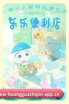 坚持做好内容